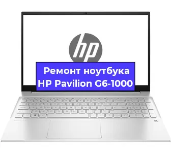 Ремонт ноутбуков HP Pavilion G6-1000 в Нижнем Новгороде